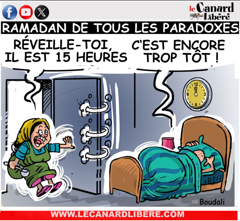 Ramadan