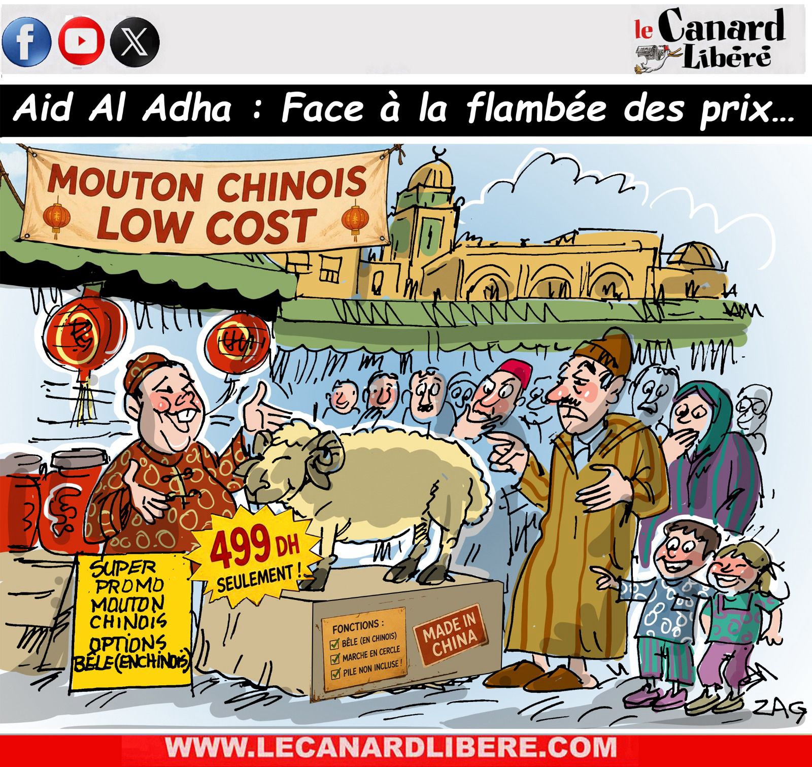 cari mouton