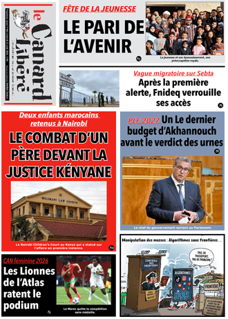 Accueil 11 860