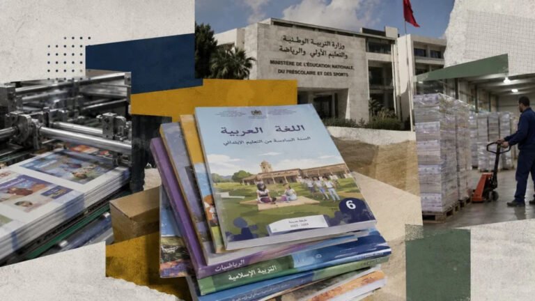 manuels